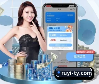 如意体育 APP